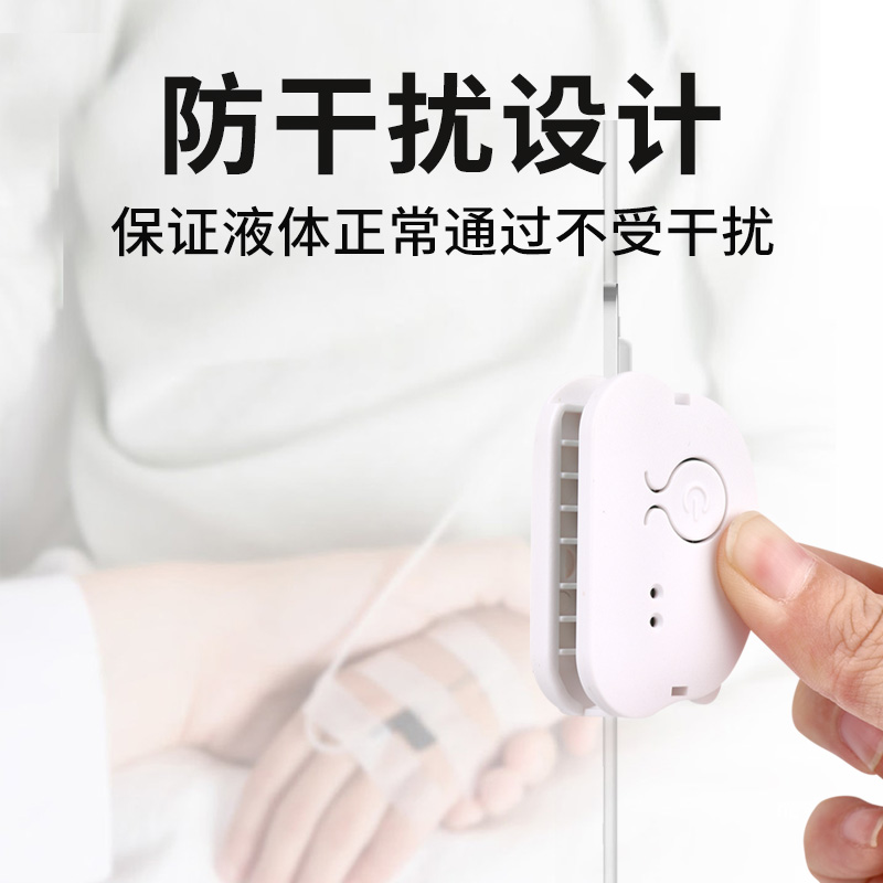 吊针输液器（液体报警器）